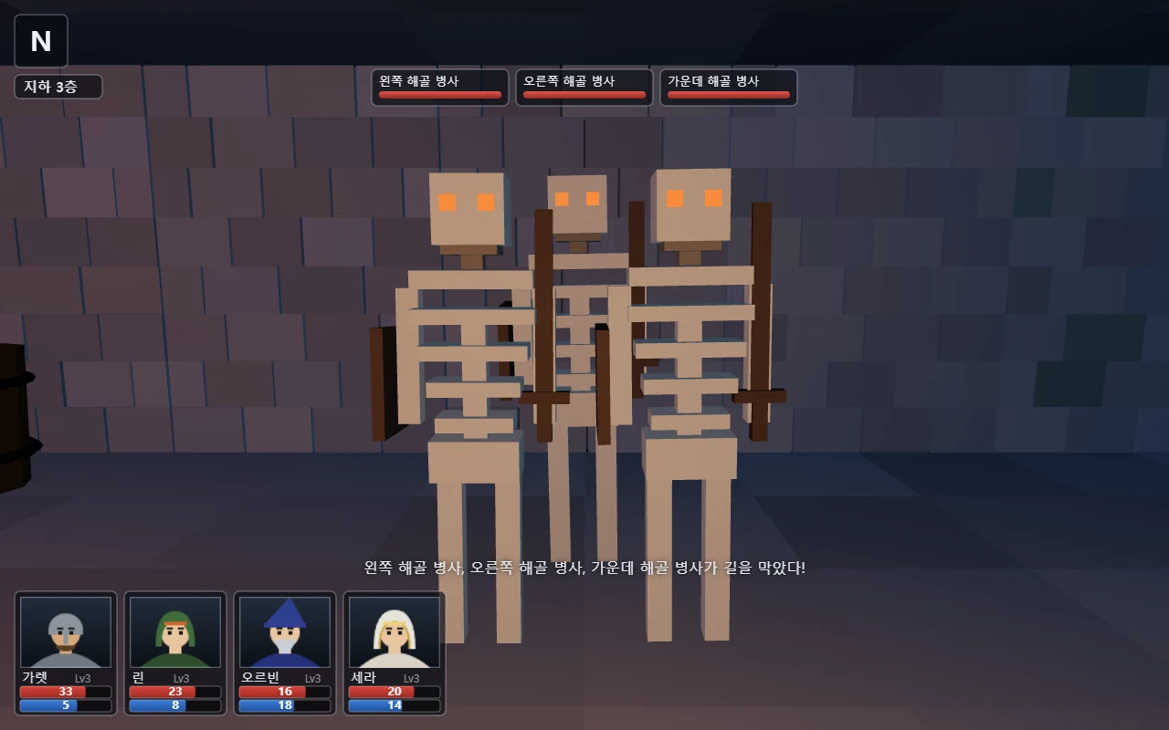 그리드 크롤러 화면