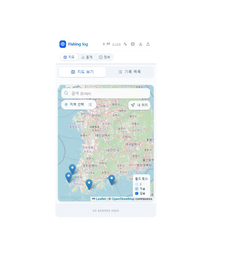 낚시일기 지도 화면. 한국 남해안 지도 위에 조과를 기록한 위치가 파란 핀으로 표시돼 있고, 위에는 검색창과 지역 선택·내 위치 버튼이, 오른쪽 아래에는 출조 횟수를 색 농도로 나타낸 범례가 있다